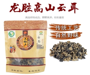 龙胜云耳
